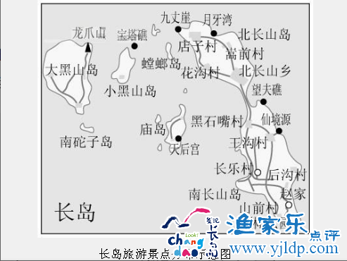 衡水出发深度游玩烟台长岛附路线及消费明细