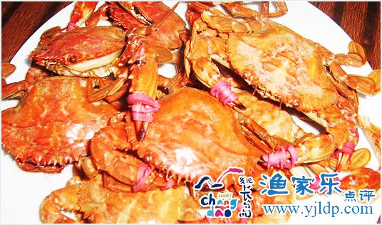 缘聚渔家乐