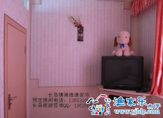 两人间
