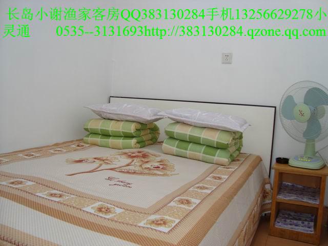 8长岛小谢南岛渔家乐