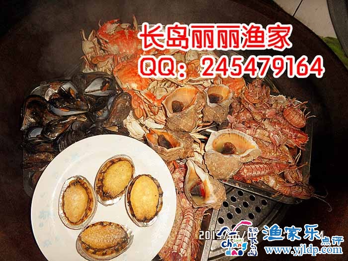 丽丽2
