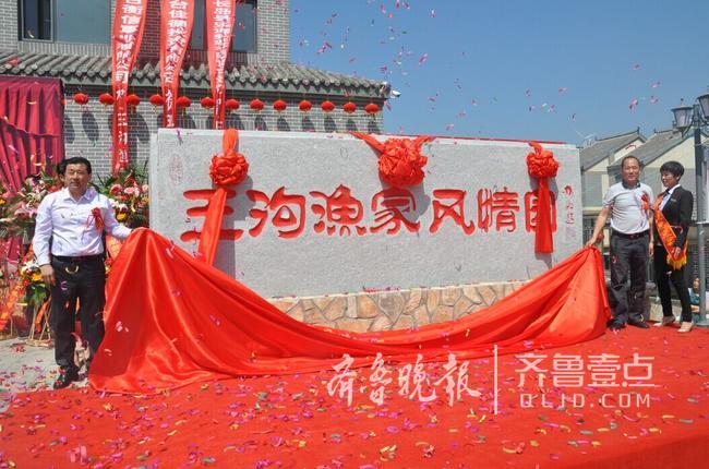 烟台长岛渔家乐发展开启新模式，向高端旅游产业迈进