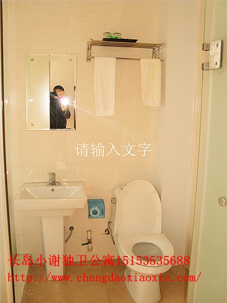 12长岛小谢南岛渔家乐