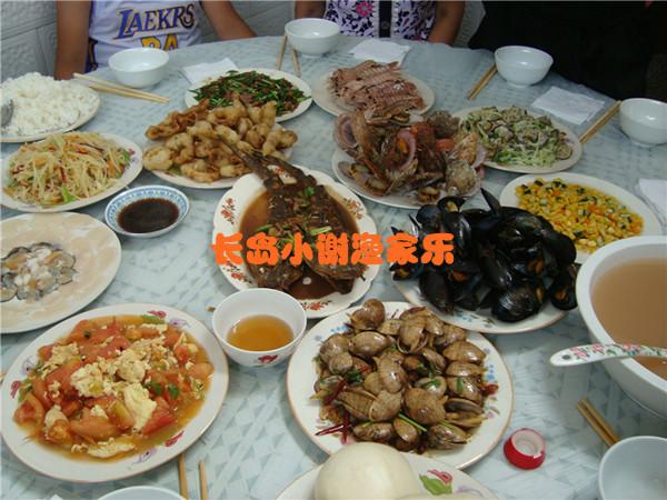 16长岛小谢南岛渔家乐