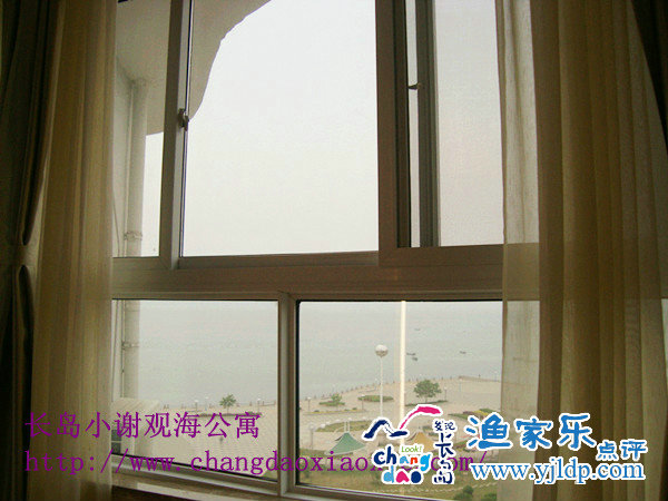 14长岛小谢观海公寓客房看明珠广场海边
