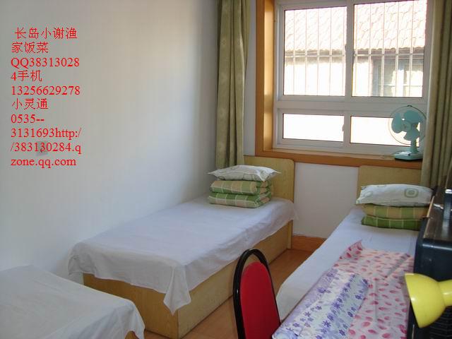 10长岛小谢南岛渔家乐