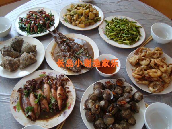 15长岛小谢北岛渔家乐
